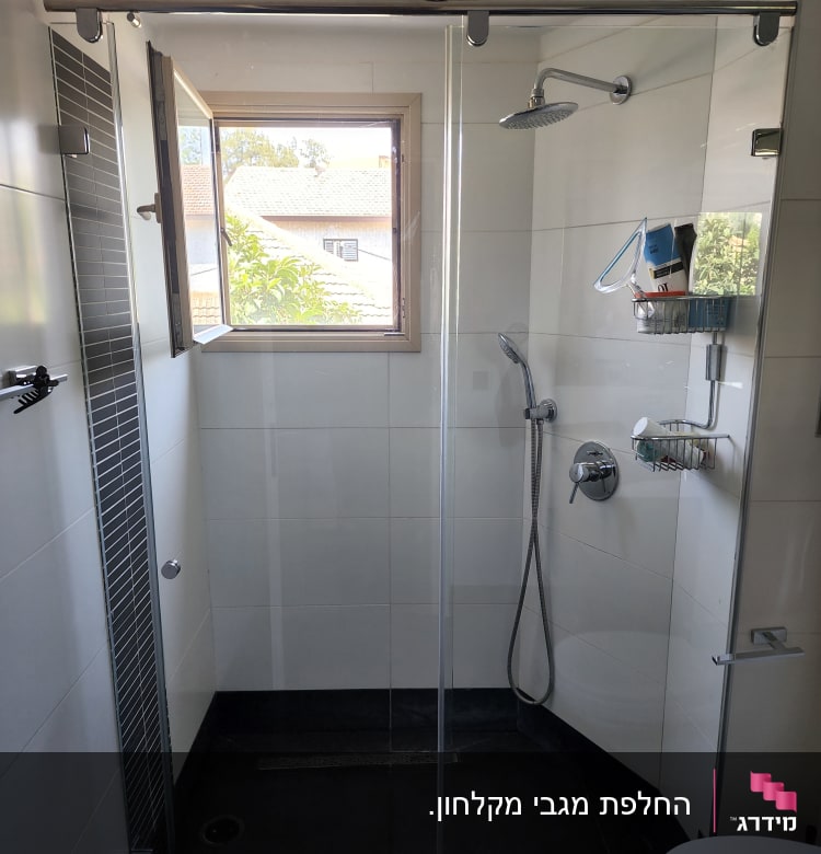 מקלחת עם ראש גשם, מדף עם מוצרי רחצה